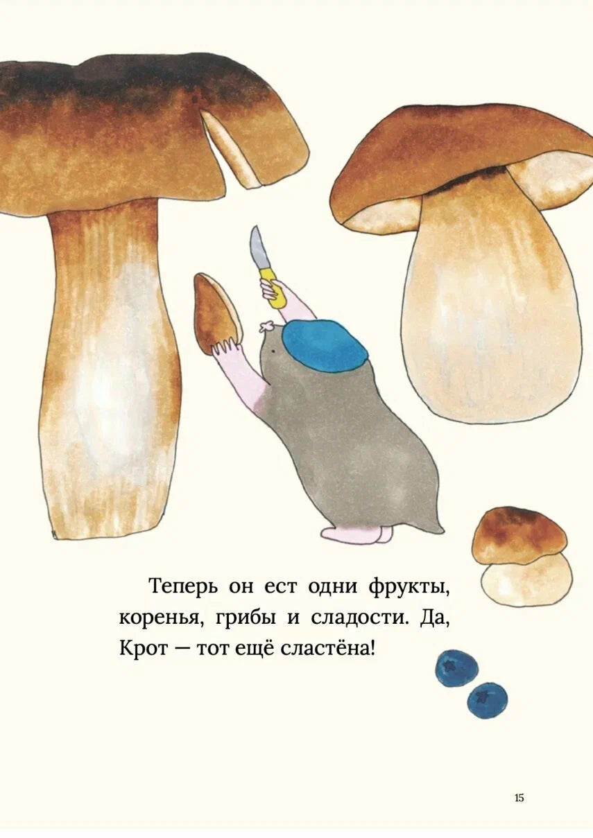 Три огонька