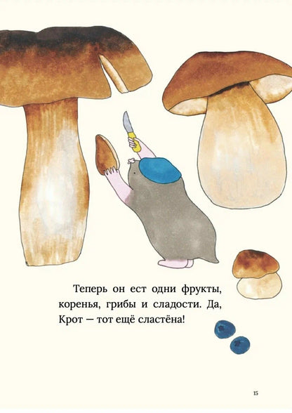 Три огонька