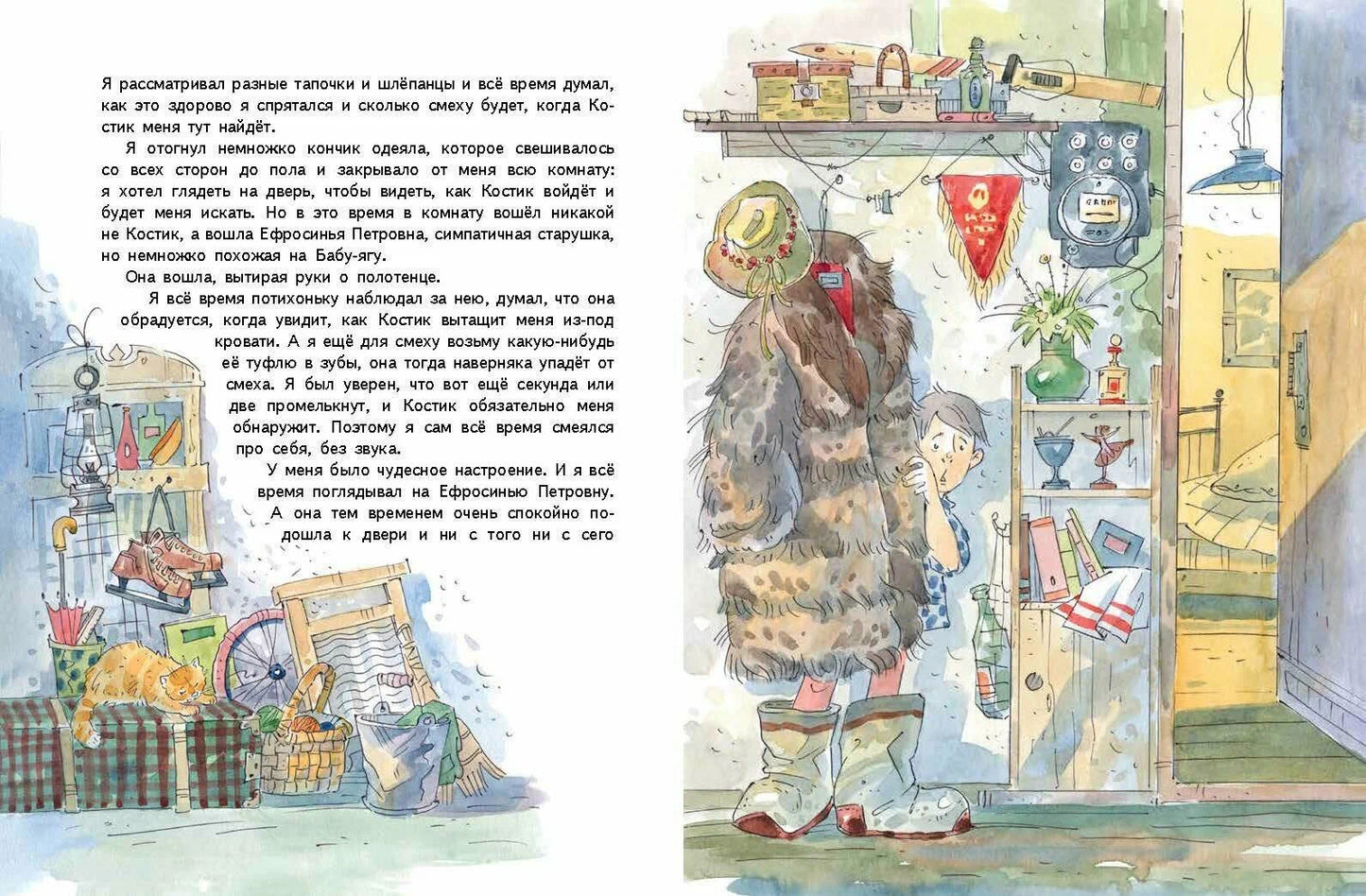 Денискины рассказы