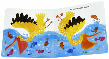 Там и тут. Мир большой-большой