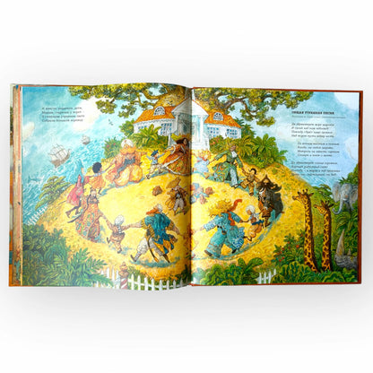 Утренние пиратские песни