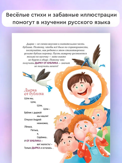 Крылатые выражения в сти-ХА-ХА-х!