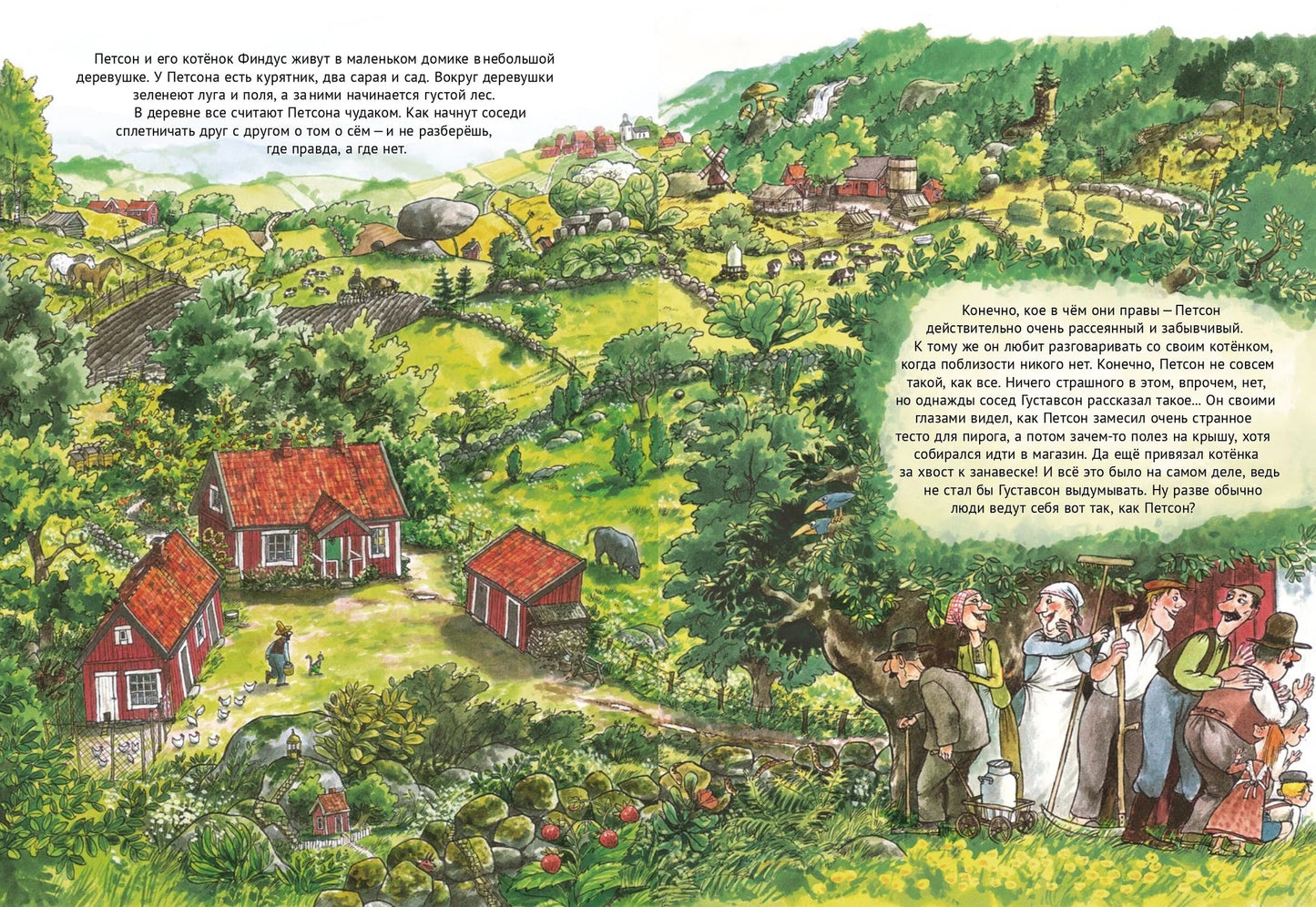 Именинный пирог