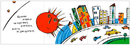 Русские народные загадки в картинках