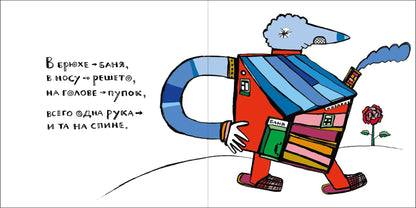 Русские народные загадки в картинках