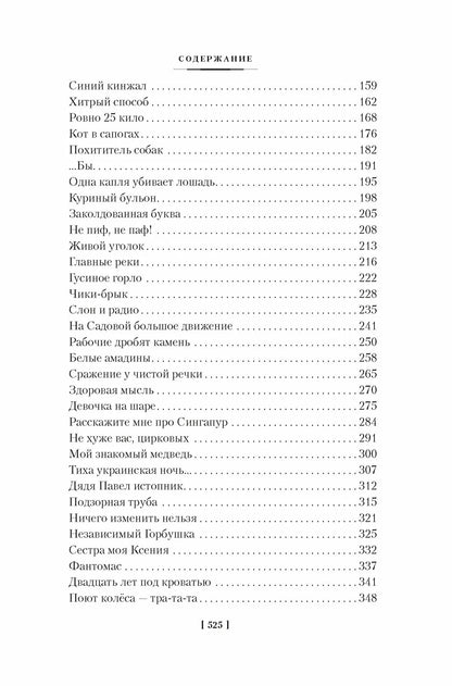 По секрету всему свету