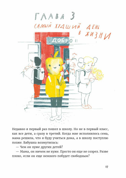 Давай поедем в Уналашку