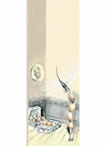 Верта