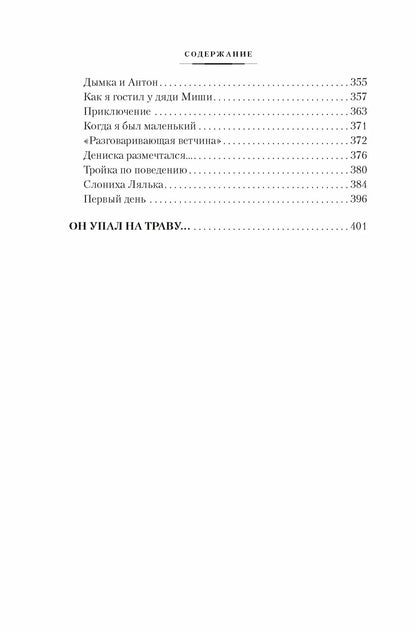 По секрету всему свету