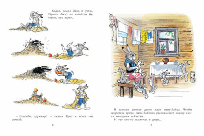 Мешок яблок