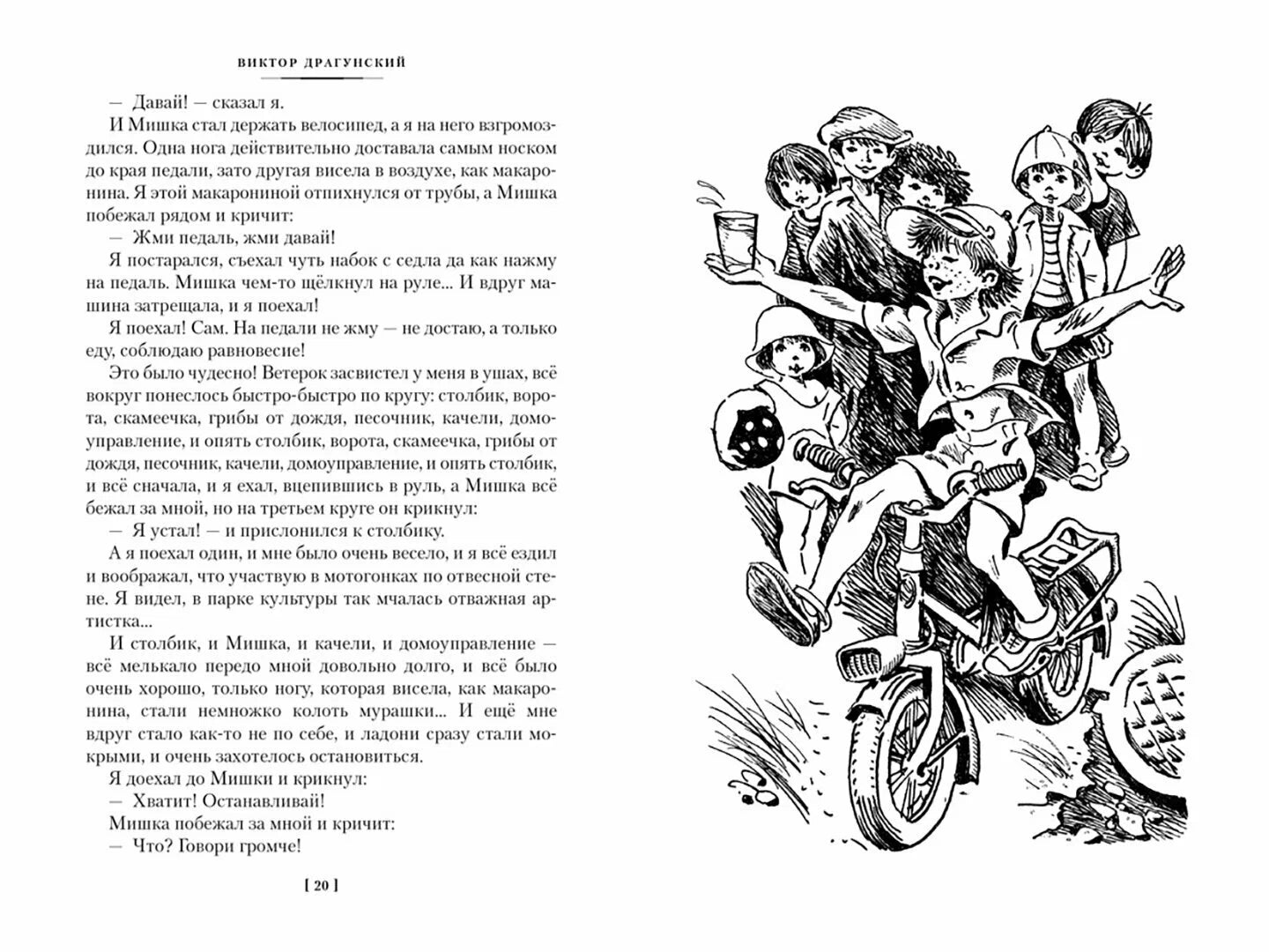 По секрету всему свету