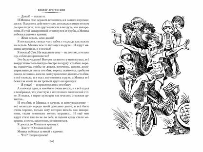 По секрету всему свету