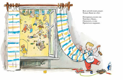 Большой карман