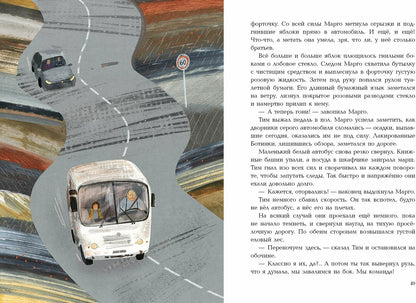 Маленький бирюзовый автобус