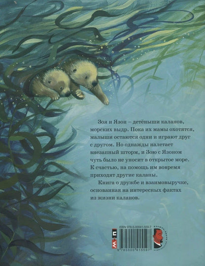 Скорей давай лапу!
