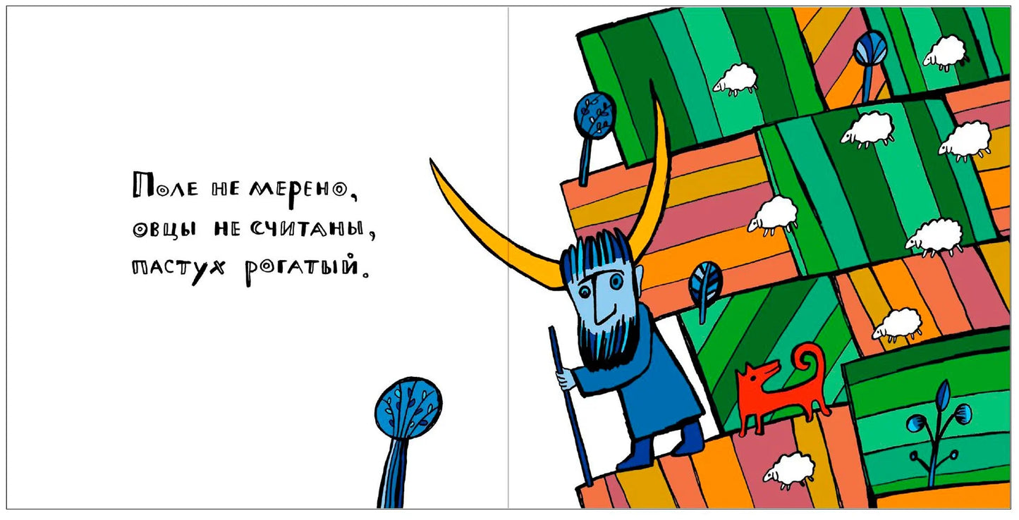 Русские народные загадки в картинках