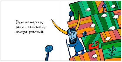 Русские народные загадки в картинках