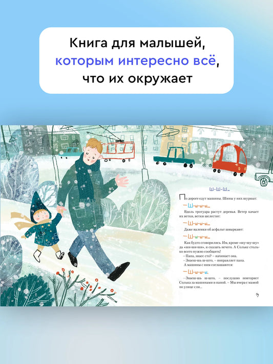 Мама в кармашке