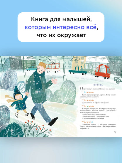 Мама в кармашке