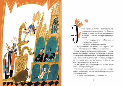 Куда подевались волшебники?