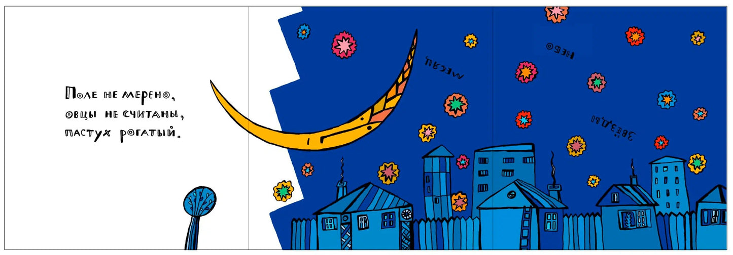 Русские народные загадки в картинках