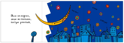 Русские народные загадки в картинках