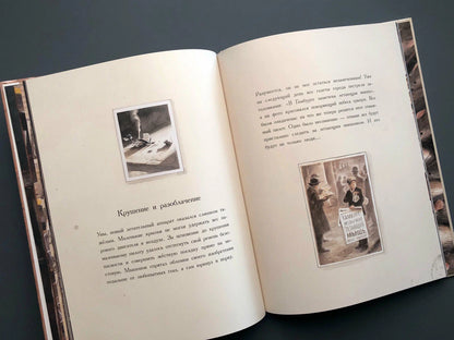 Линдберг. Невероятные приключения летающего мышонка