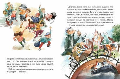 Как Тима укусила лошадь