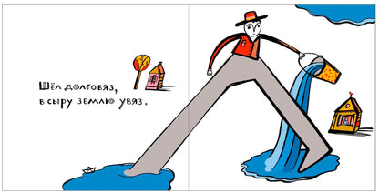 Русские народные загадки в картинках