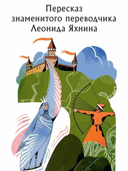 Герои Древней Руси