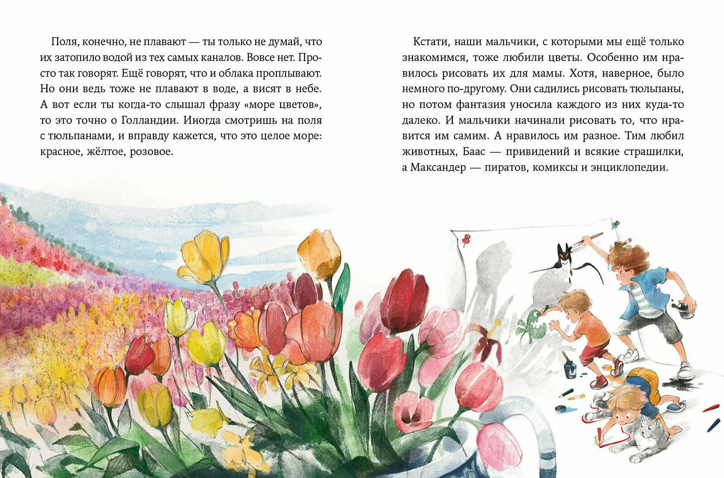 Как Тима укусила лошадь