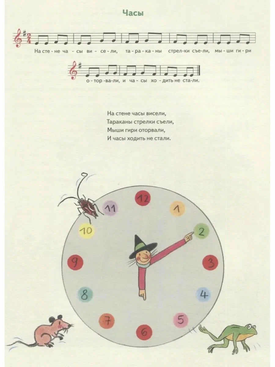 Карлхен играет и учится