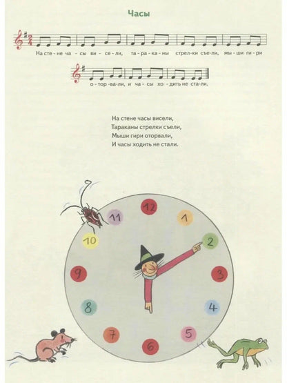 Карлхен играет и учится