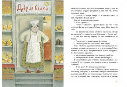 Морис