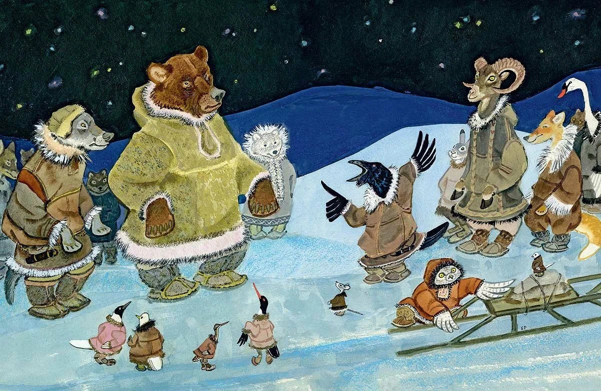Ворон Кутха: северные сказки (иллюстрации Е.Рачёва)