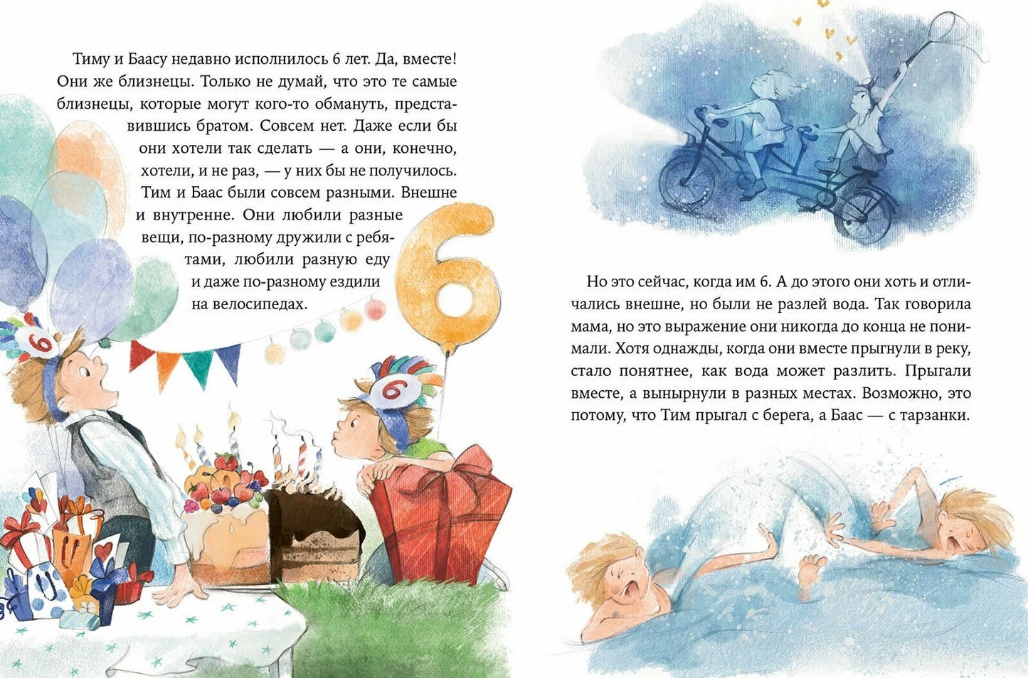 Как Тима укусила лошадь