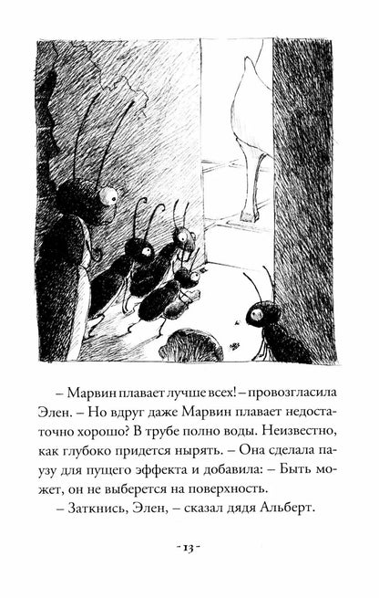 Шедевр