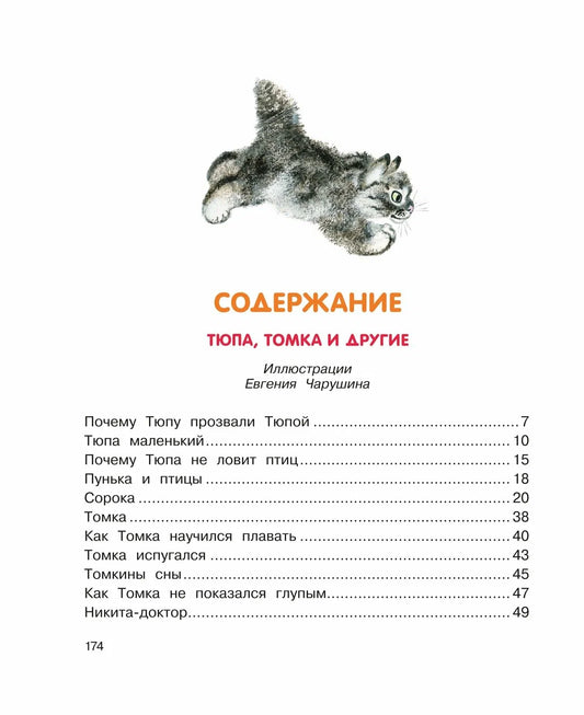 Друзья