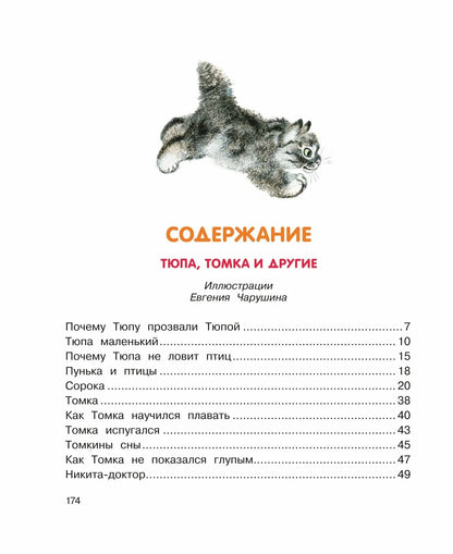 Друзья