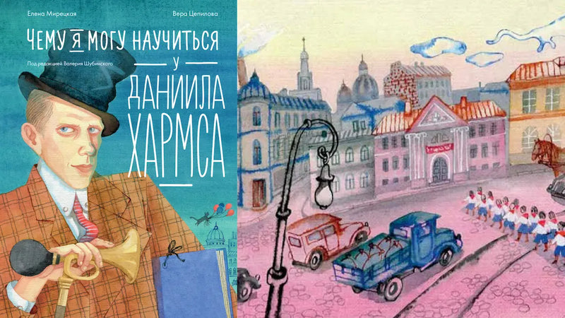 «Пятиугольная книга», плакат и гравюра на линолеуме