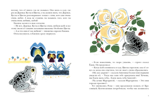 Серая Звёздочка