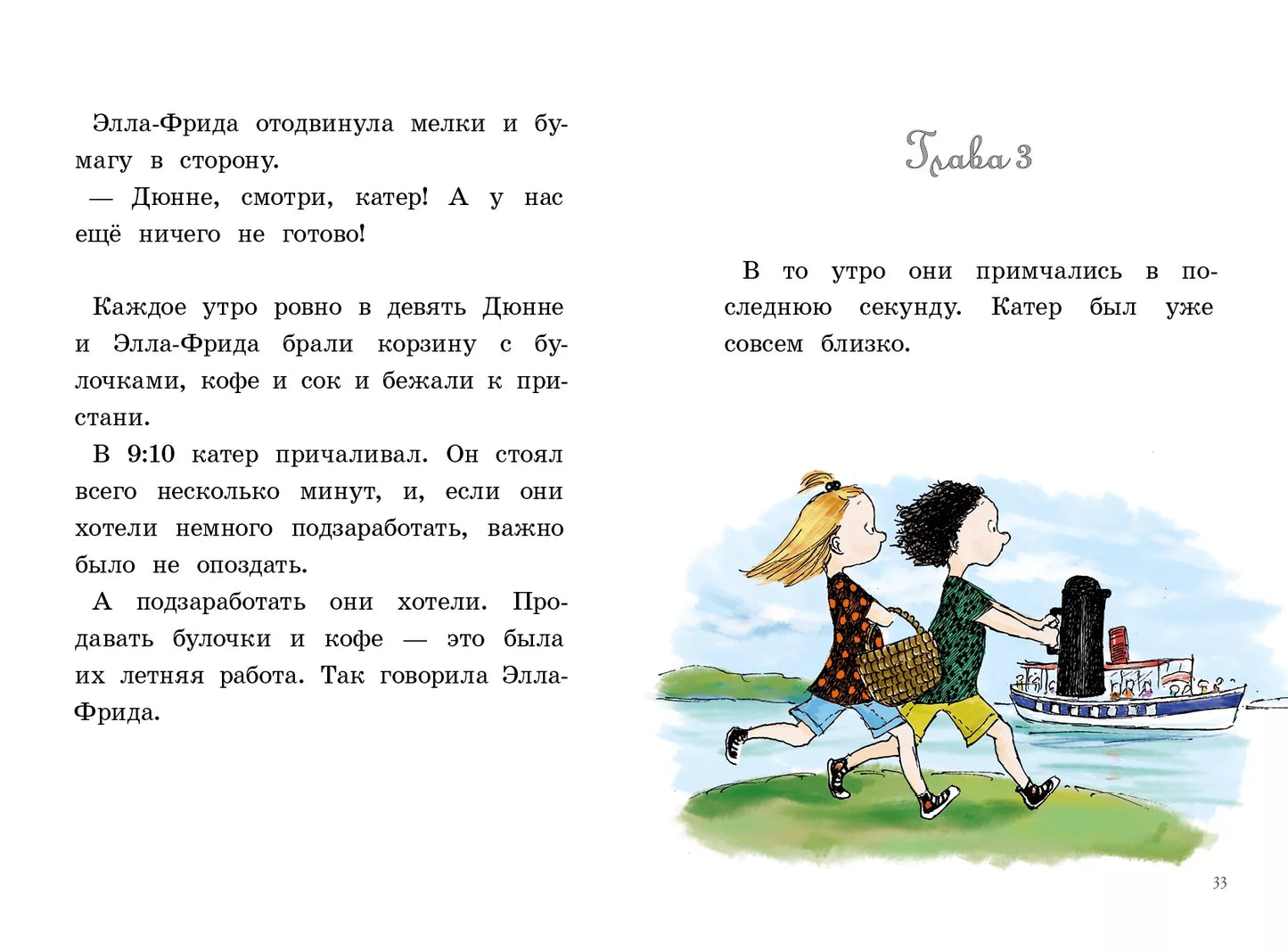 Ты для меня – все!